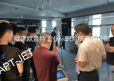 【培训】欧普特喷码公司开展一系列产品和技术培训